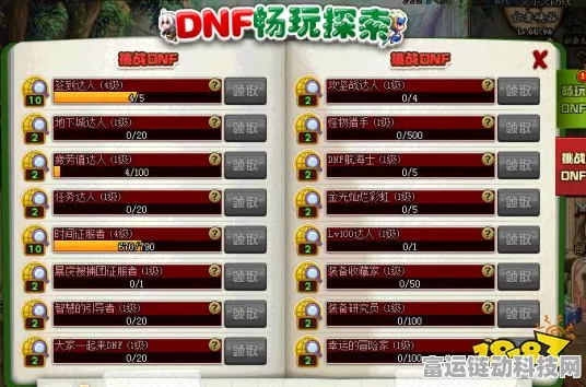 畅玩无限暖暖手游 奇想蝶任务轻松通关秘籍