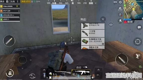 OTG键盘鼠标畅玩绝地求生，刺激战场全攻略