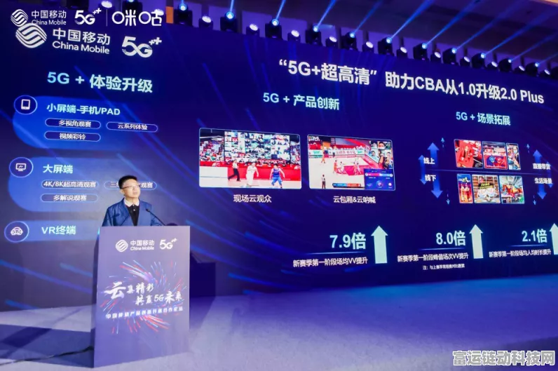 5G专网新突破！中国移动黄泽波揭秘国产化创新研发成果