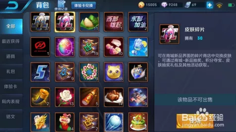 王者荣耀边境突围全攻略，揭秘装备与技能获取之道，助你称霸吃鸡战场
