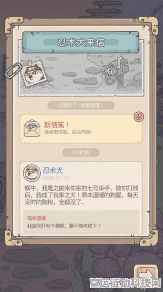 手游秘籍大公开，解锁最强蜗牛秦逆天与忍术犬终极奥义全攻略