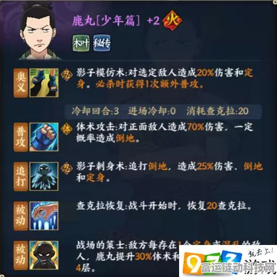 手游秘籍大公开，解锁最强蜗牛秦逆天与忍术犬终极奥义全攻略
