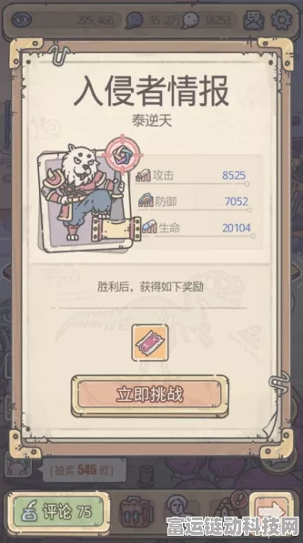 手游秘籍大公开，解锁最强蜗牛秦逆天与忍术犬终极奥义全攻略