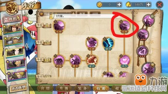 航海王燃烧意志，深度解析推进城汉库珂，高效加点与技能搭配实战指南