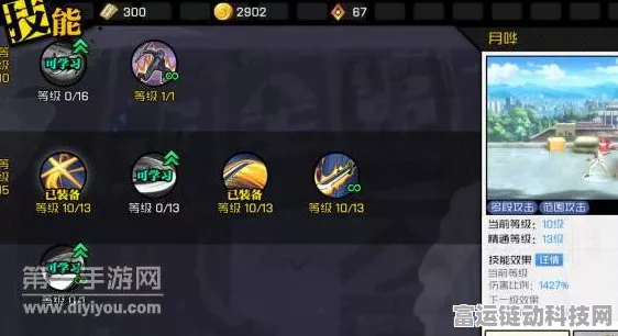 幽月剑闪耀一人之下手游，顶级装备精选与搭配秘籍大公开