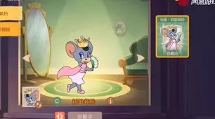 猫和老鼠手游，马索尔角色技能全解析，策略对决新体验！