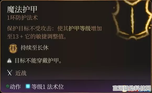 博德之门3深度攻略，解锁卡拉克入队全步骤与技巧揭秘
