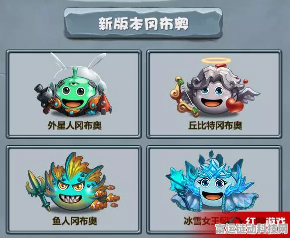 冈布奥大揭秘，不思议迷宫侦测者技能属性全解析