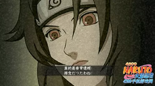 火影忍者手游深度揭秘，油女志乃奥义名称及其战斗风采