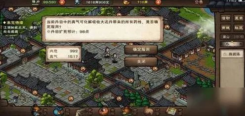 烟雨江湖2024千机遗迹深度探索，全流程通关秘籍大揭秘