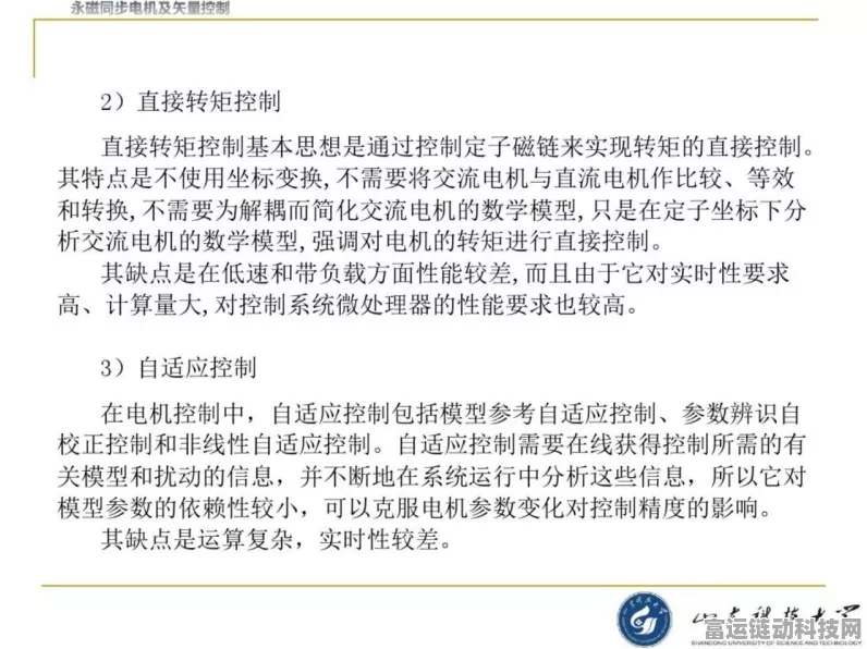 手游界新突破，这款设备精准测量永磁电机转子表磁，助力科技竞技！