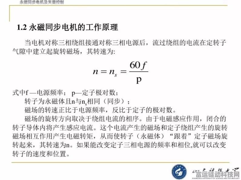 手游界新突破，这款设备精准测量永磁电机转子表磁，助力科技竞技！