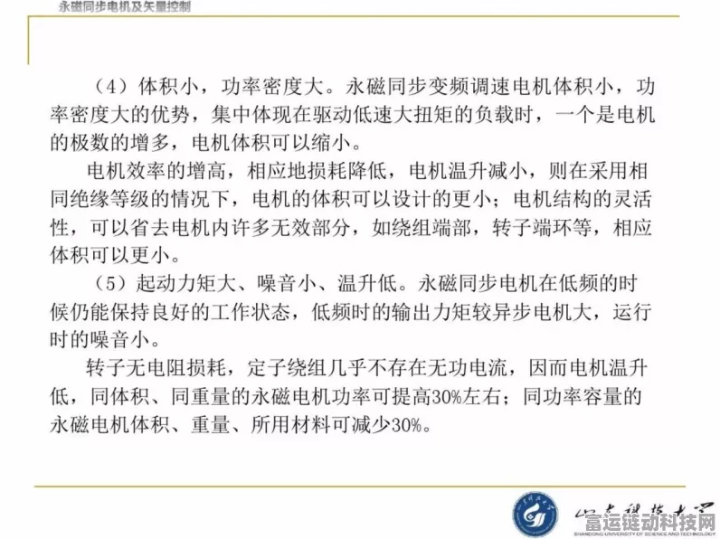 手游界新突破，这款设备精准测量永磁电机转子表磁，助力科技竞技！