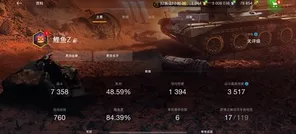 坦克世界闪击战跨平台迁移指南，iOS无缝转战安卓全攻略