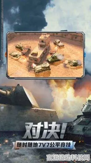 坦克世界闪击战跨平台迁移指南，iOS无缝转战安卓全攻略