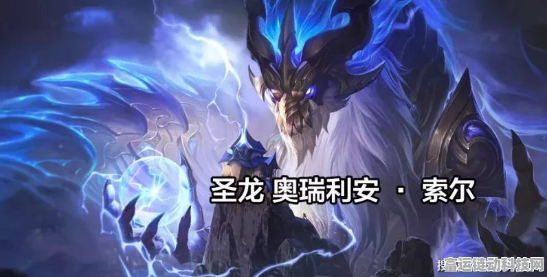 云顶之弈新版本揭秘，决斗大师玩法全攻略，登顶必备技巧大公开！
