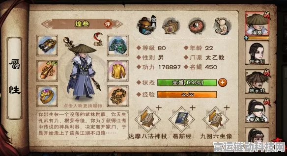 烟雨江湖探秘，少林寺偷书秘籍全攻略，秘籍分布位置大揭秘！