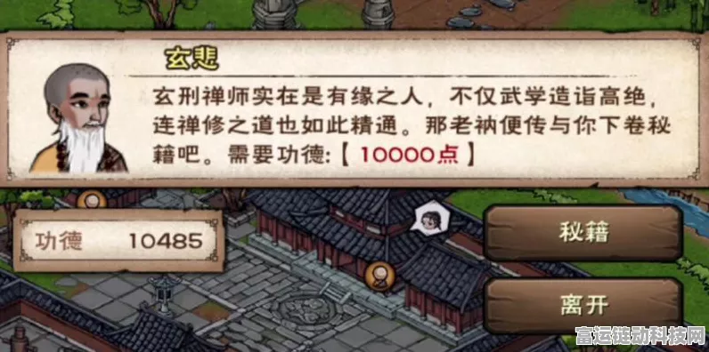 烟雨江湖探秘，少林寺偷书秘籍全攻略，秘籍分布位置大揭秘！