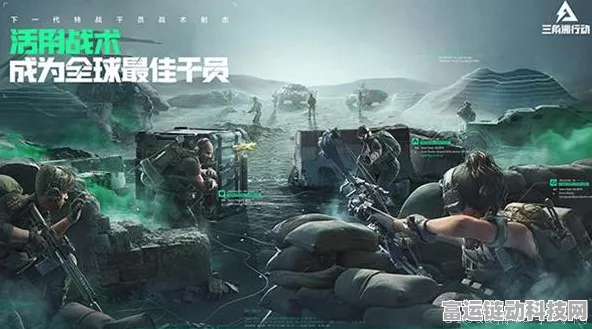 三角洲行动大坝密码全解，制霸战场的关键攻略