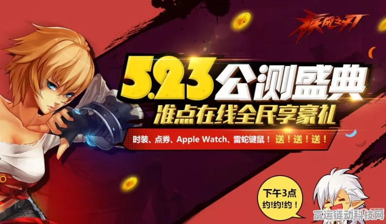 独家揭秘，疾风之翼兑换码及礼包领取秘籍