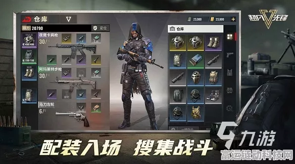 超凡先锋近战秘籍，实战中玩转近战武器的必杀技