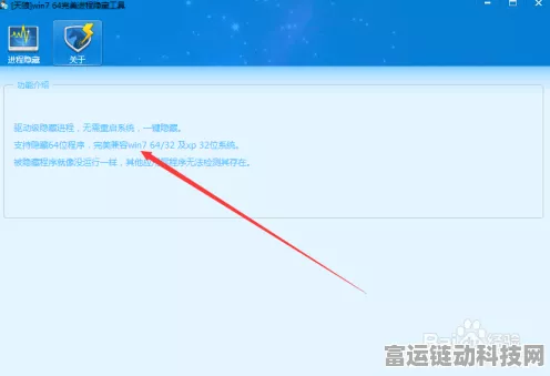 深度揭秘，地下城与勇士按键精灵脚本制作秘籍