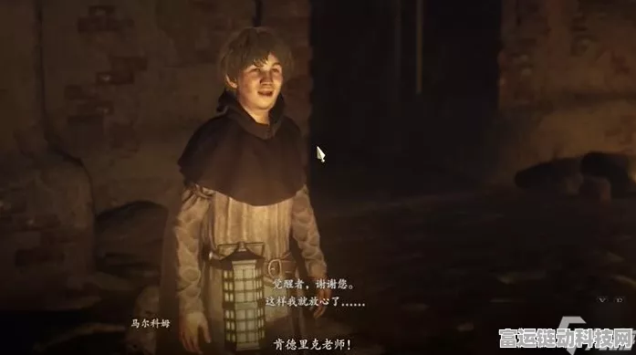龙之信条 2 脚下之貌任务全解析，带你轻松通关