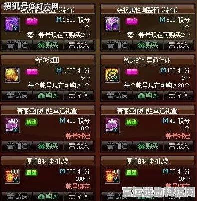 我的世界，500 钻石礼包码兑换秘籍大公开