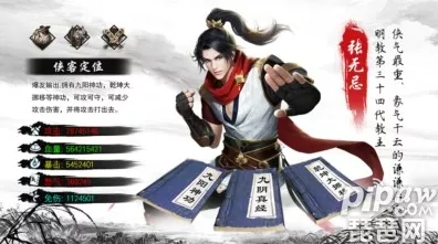 新倚天屠龙记手游，打造无敌侠客的终极秘籍