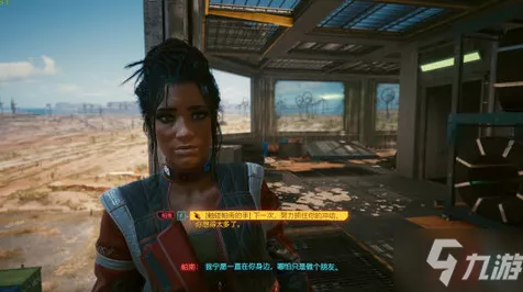 赛博朋克 2077，求助帕南，结局大不同！