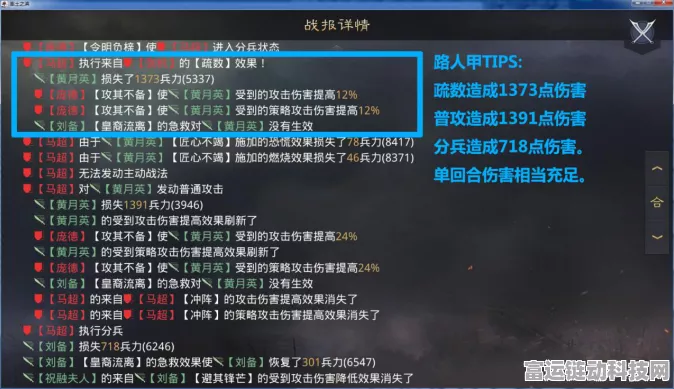交错战线超实用推图阵容秘籍大公开