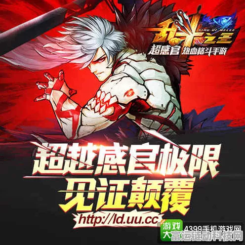 DNF Duel 震撼登场！各大上线平台全揭秘