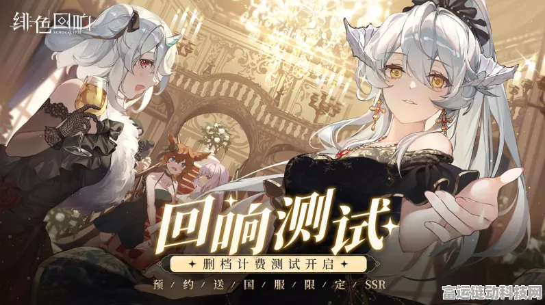 绯色回响好友删除秘籍大公开