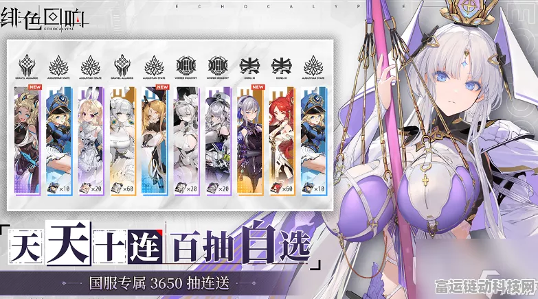 绯色回响好友删除秘籍大公开