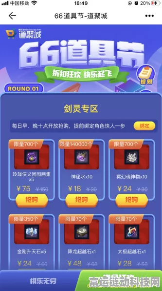 弹一弹来了兑换码输入与兑换全指南