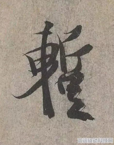 无畏契约中 uwu 的神秘面纱，全面解读 uwu 含义