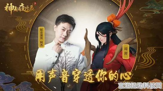 手游资讯，神都夜行录妖灵喜好揭秘，送礼攻略助你打造最强羁绊！