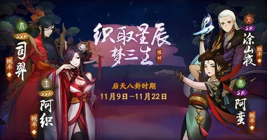 手游资讯，神都夜行录妖灵喜好揭秘，送礼攻略助你打造最强羁绊！