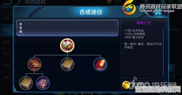 王者荣耀，露娜超神玩法秘籍大公开