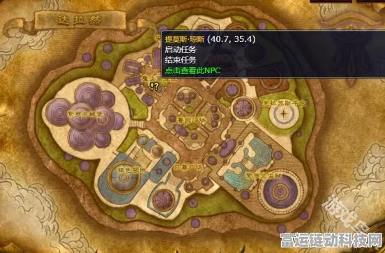 魔兽世界，炽热鹿牙雕像任务全攻略