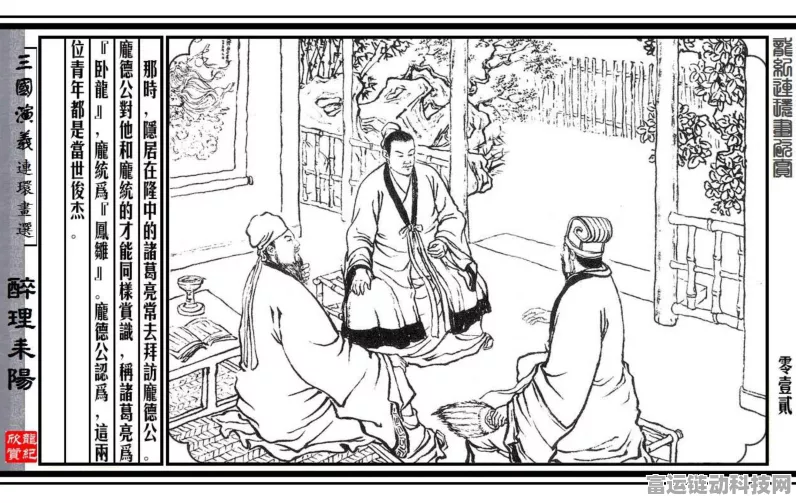 醉计三国，顶级阵容搭配秘籍大揭秘
