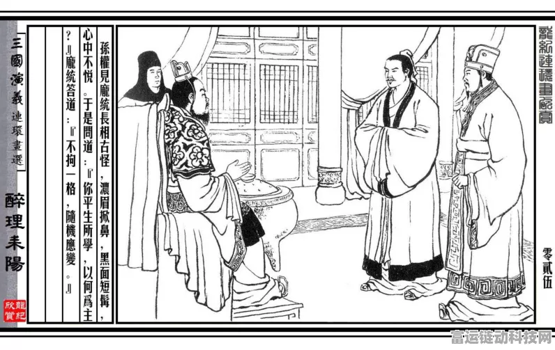 醉计三国，顶级阵容搭配秘籍大揭秘