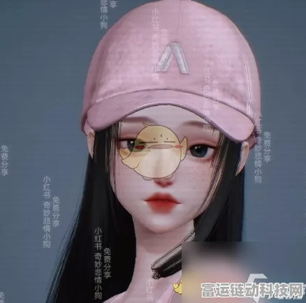 以闪亮之名锦鳞捏脸大赛，独家数据代码揭秘与创意比拼