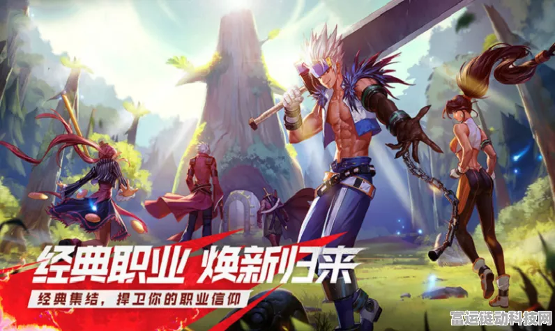 DNF手游魔法师职业转型秘籍，重塑战斗艺术，解锁巅峰战力