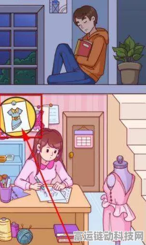 攻克我眼神儿贼好 我的直男男友第 9 关秘籍大公开