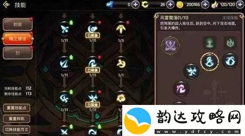 龙之谷手游，神殿挖掘场三星通关全攻略，解锁第一章荣耀！