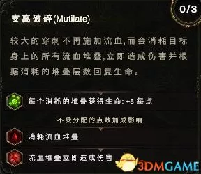 探秘最后纪元，过滤器的精妙用法全解析