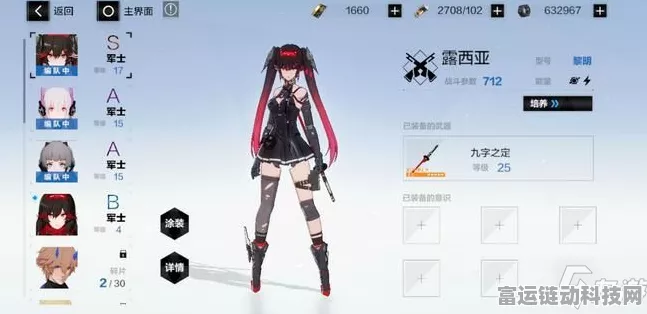 战双帕弥什角色强度巅峰对决，权威角色排行榜震撼揭晓！