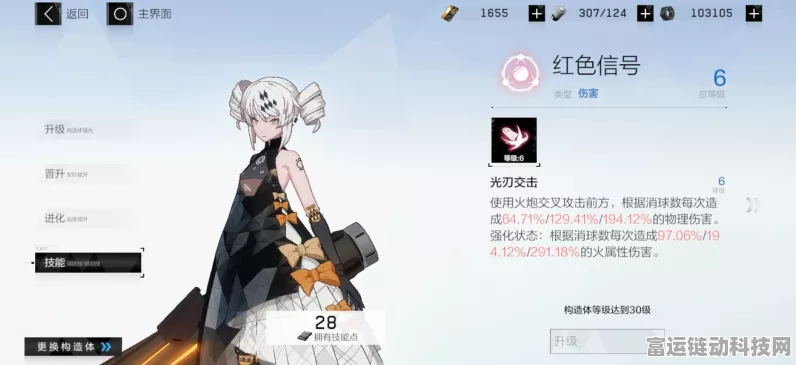 战双帕弥什角色强度巅峰对决，权威角色排行榜震撼揭晓！