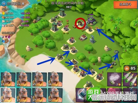 海岛奇兵策略揭秘，步兵优势深度剖析与顶级进攻阵型实战指南